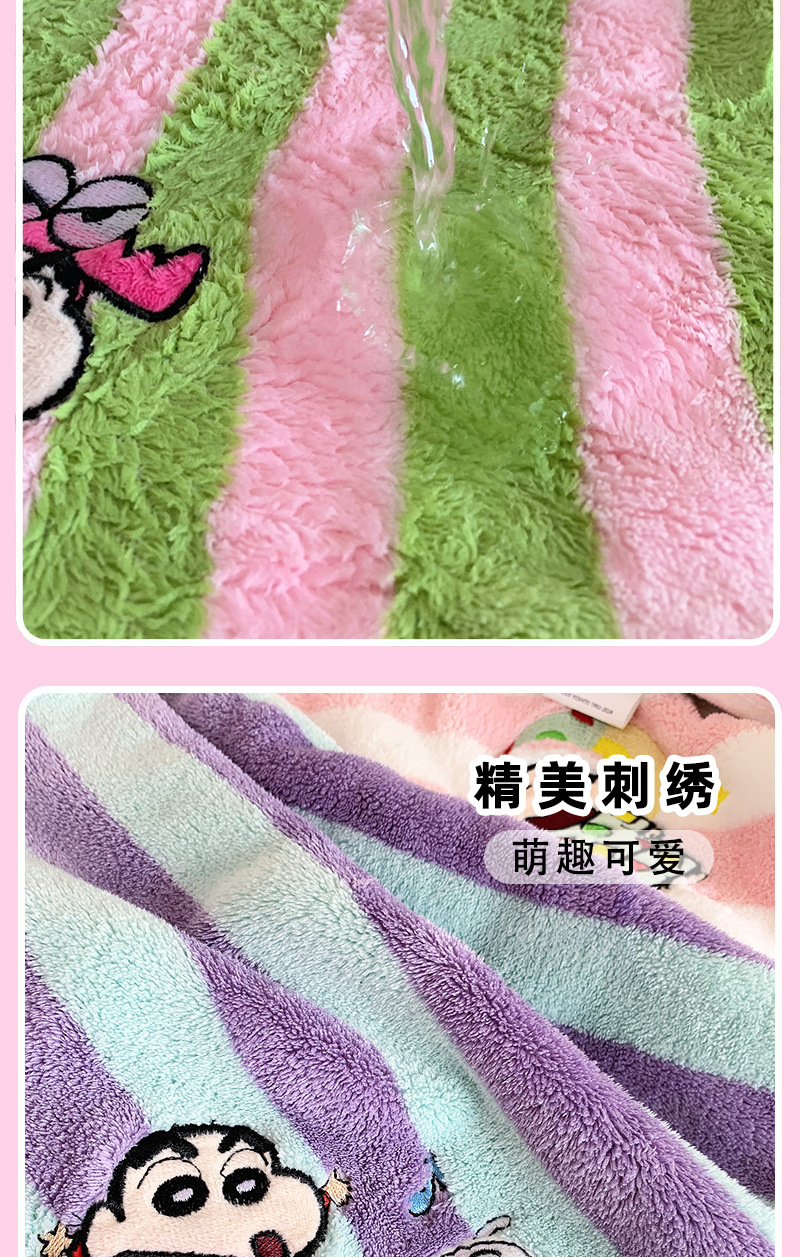 正版蜡笔小新擦手巾方巾浴室用卡通小刘鸭儿童洗脸小毛巾卡通联名详情7
