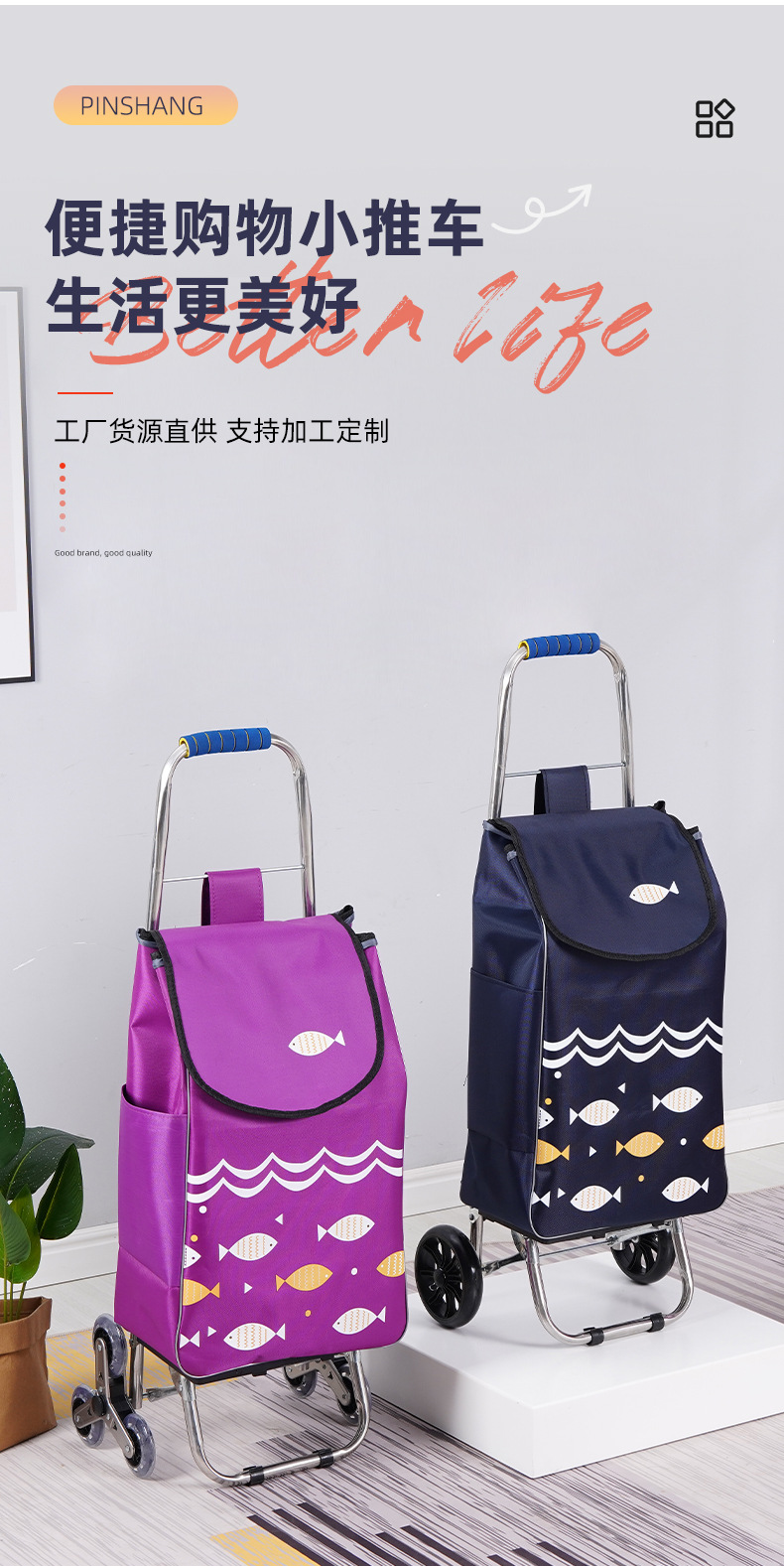 爬楼买菜小拉车三轮菜市场超市买家折叠购物车老人便捷折叠小推车详情6