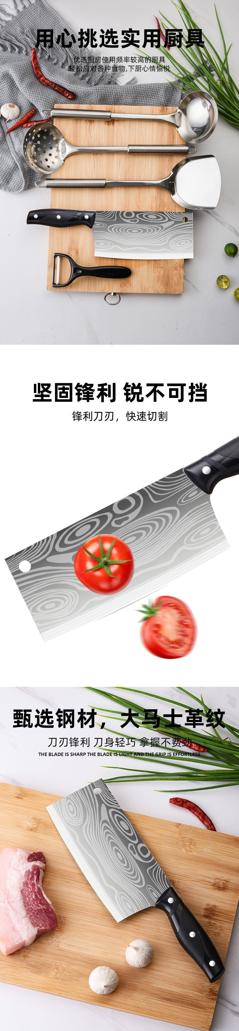菜刀菜板全套厨房刀具不锈钢家用菜刀竹木菜板锋利切菜刀菜板套装详情2