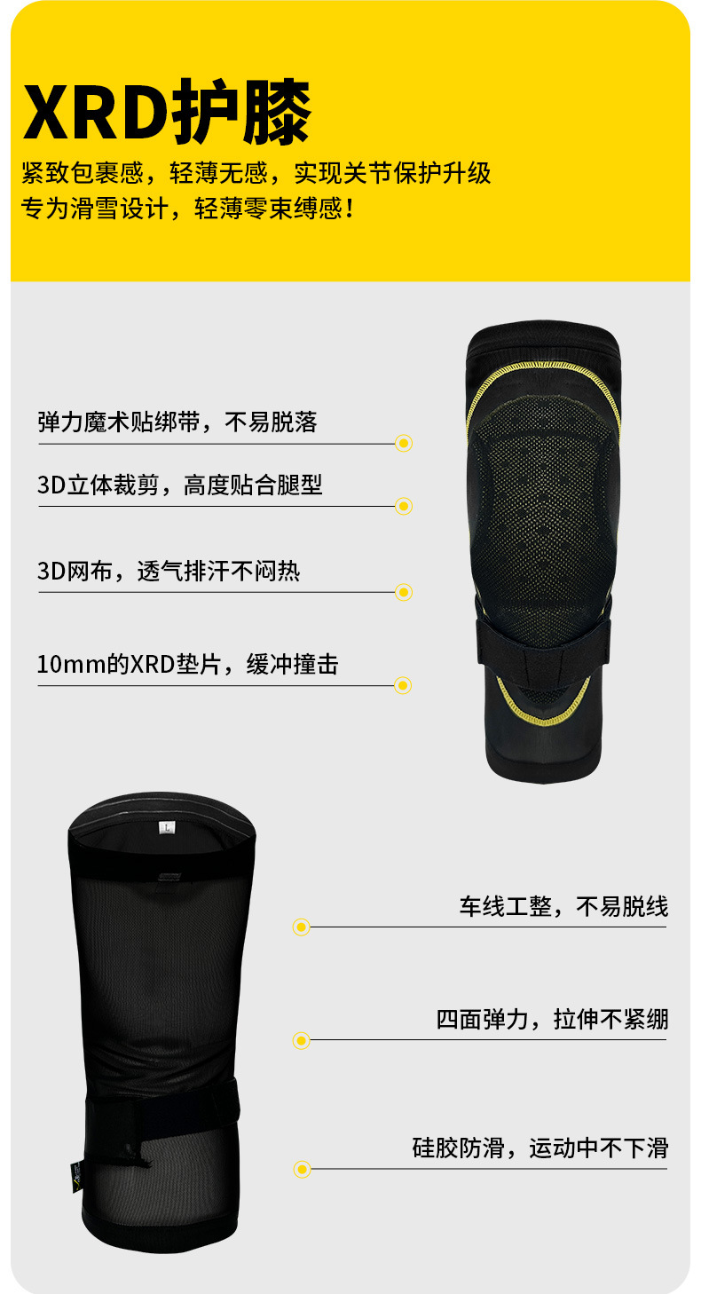 【BERTON OUTDOOOR】专业滑雪护臀内穿单双板防摔裤屁股垫减震XRD凯夫拉骑行运动护具详情21