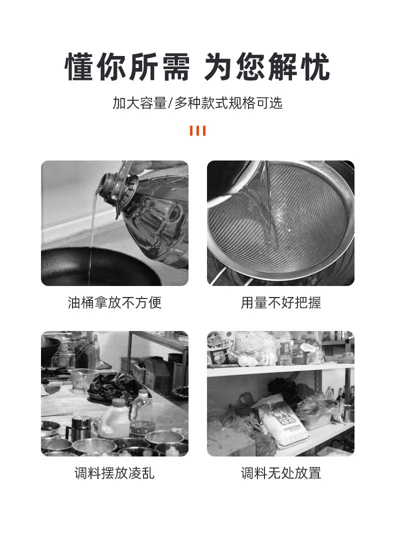 不锈钢套装调味罐玻璃调味瓶酱油醋胡椒撒粉罐子餐厅桌面调料盒子调味套装厨房用品调料瓶不锈钢调味罐玻璃盐瓶详情2