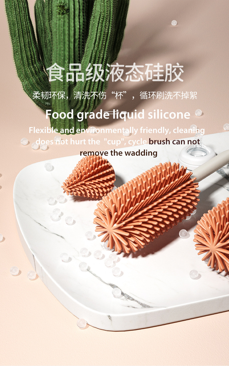 奶瓶刷套装清洁工具软毛刷婴儿用品消毒配件详情2