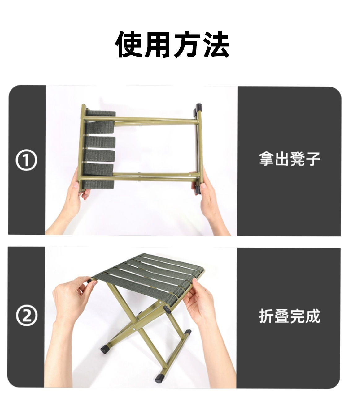 户外折叠凳子板凳小马扎便携式钓鱼凳超轻折叠椅子露营野餐折叠凳详情15