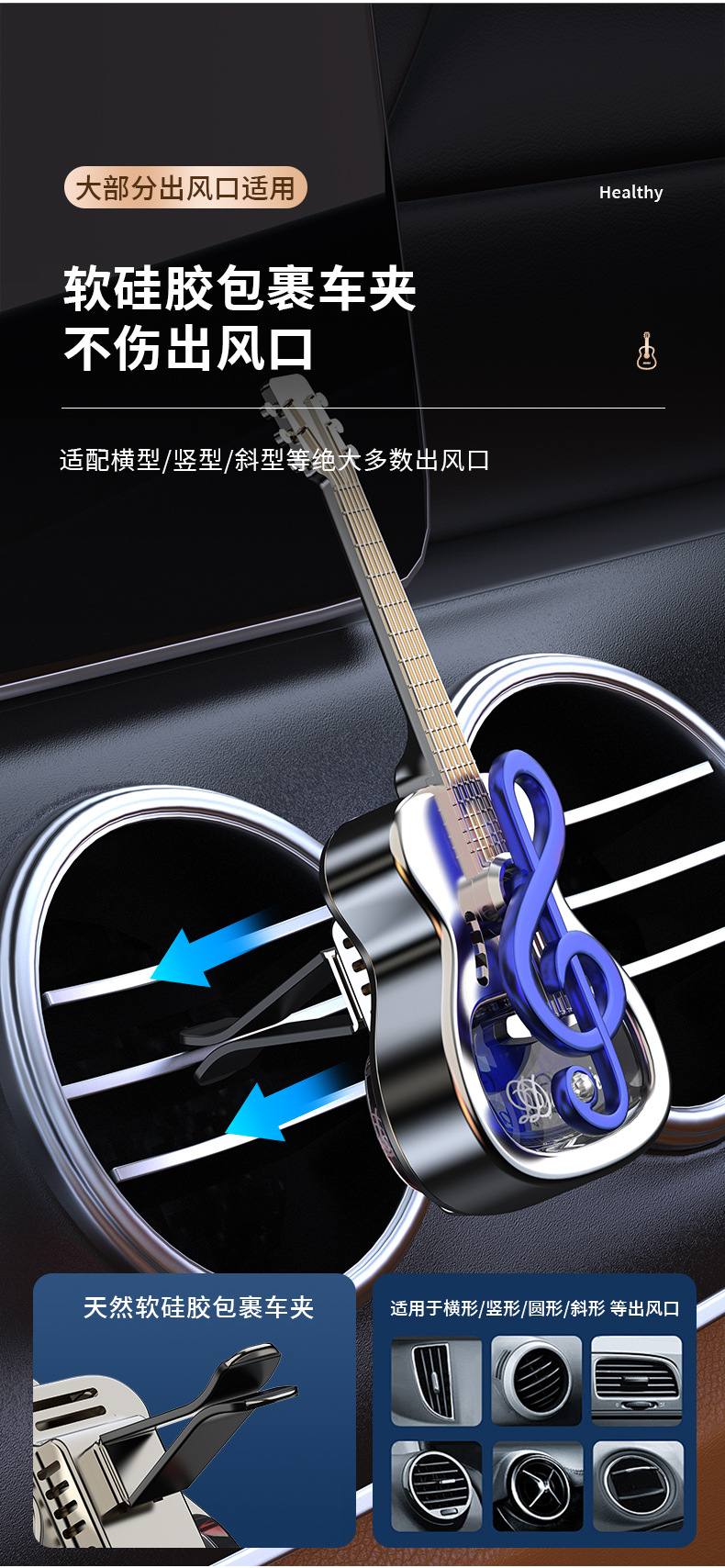 Car perfume products, car air outlet ornaments, aromatherapy decorations, long-lasting essential oil fragrance air outlet clips, deodorizing pic 12