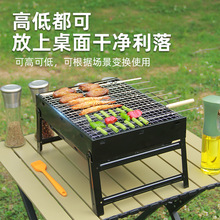 烤鱼夹烧烤网网夹户外便携烤鱼夹烧烤夹子烤菜网烧烤用网烧烤用品详情4