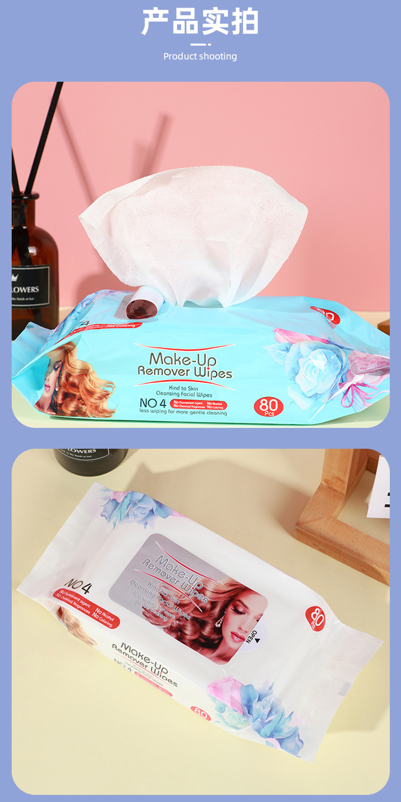 美女印花湿巾卸妆常备独立包装抽取式无纺布旅行多款便携清洁湿巾详情7