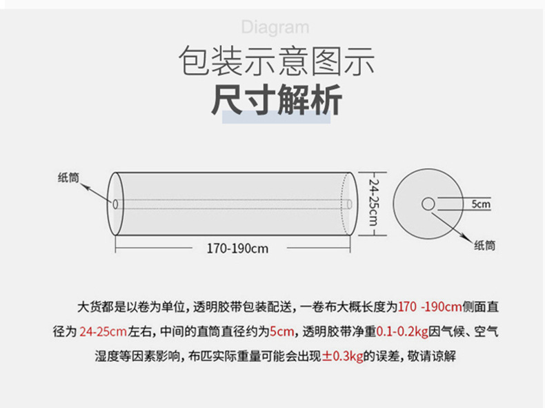 40支NR罗马布锦纶弹力针织罗马布校服T恤家居服卫衣服装裙裤详情11