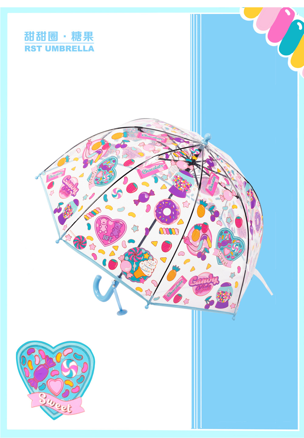 25新款儿童彩色公主伞带包边可爱透明塑料印刷独角兽雨伞现货批发详情14