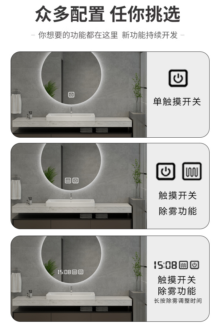 跨境北欧圆形除雾浴室镜子卫生间led发光触摸屏智能镜子化妆镜子详情21
