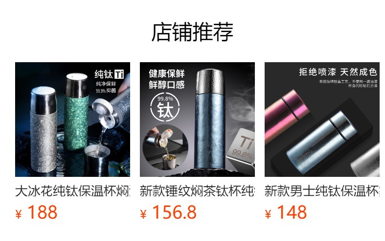 Pure titanium insulated cups for men and women, high-end titanium cups for business, tea and water separation, health tea brewing cups, outdoor car water cups, gifts pic 1