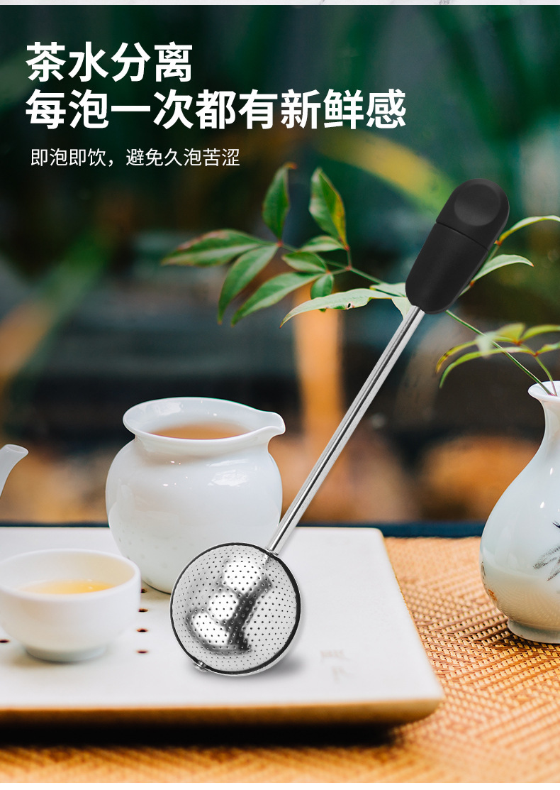 Household 304 stainless steel tea strainer, creative rotating spherical tea filter, tea filter, tea set accessories pic 6
