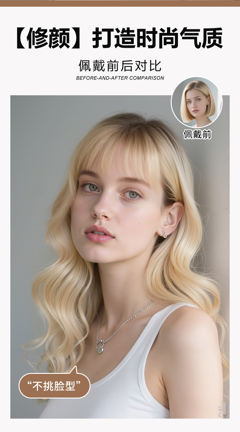 跨境欧美女时尚齐刘海长卷发假发女渐变式大波浪化纤头套假发wigs详情5