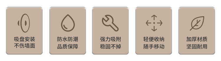 松太吸盘门把手卫生间浴室移门玻璃门冰箱拉手橱柜马桶盖吸盘扶手详情3