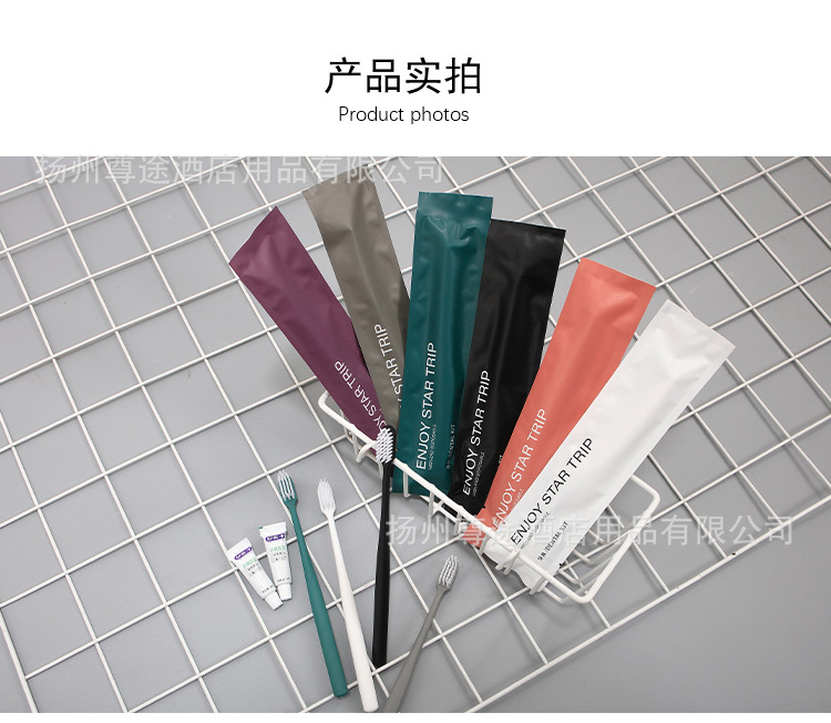 酒店一次性牙刷批发民宿宾馆待客软毛一次性牙具牙膏洗漱用品套装详情12