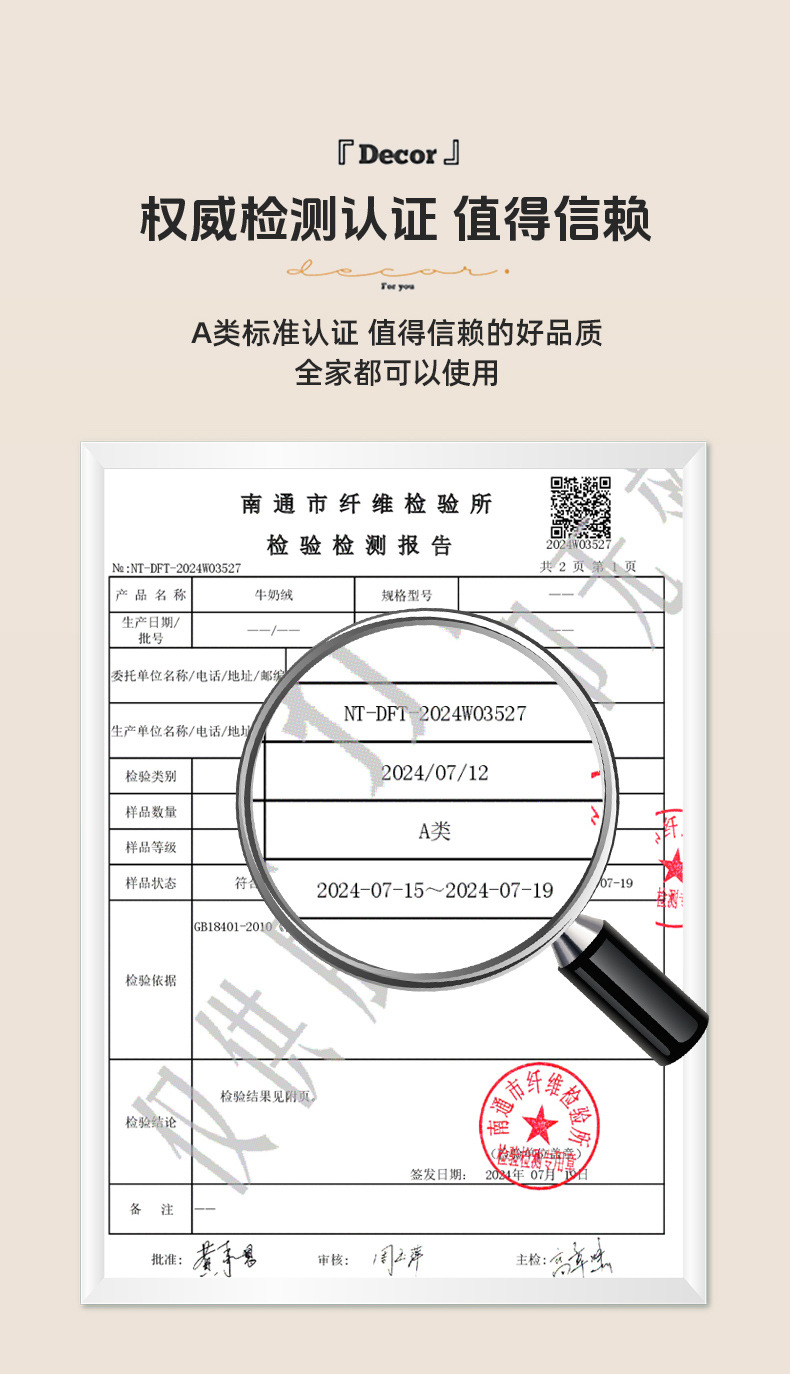 ins香芋紫牛奶绒四件套冬季加厚保暖5D雕花绒被套珊瑚绒详情9