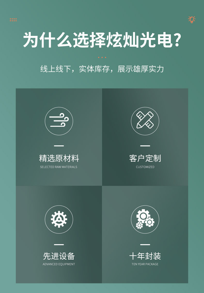 Customized 5mm red and green electrodeless through-hole LED flat head dual-color long and short pin LED beads from the manufacturer pic 8