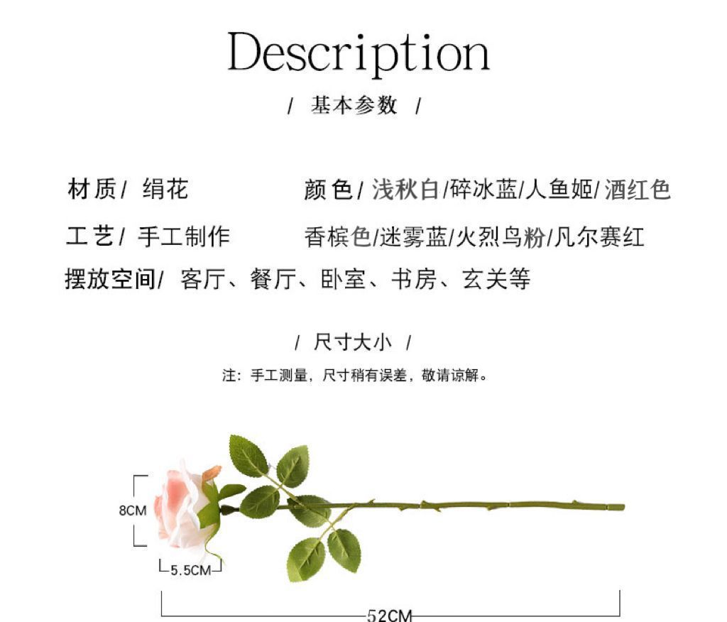 碎冰蓝玫瑰假花摆件婚庆装饰插花ins风高颜值拍照道具仿真玫瑰花详情4