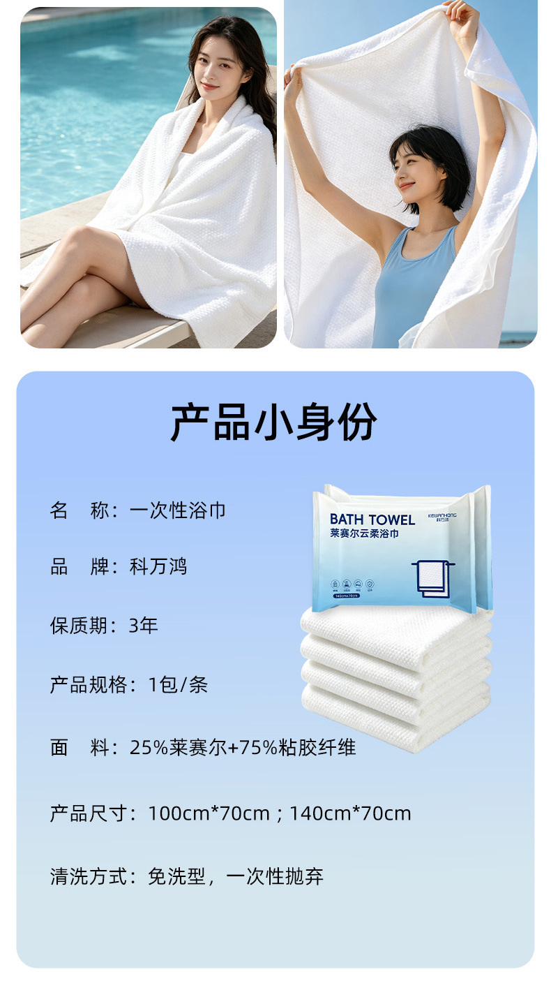 Lyocell disposable bath towel travel products portable set, Class A washbasin compression bath towel, enlarged and thickened, strong water absorption pic 10