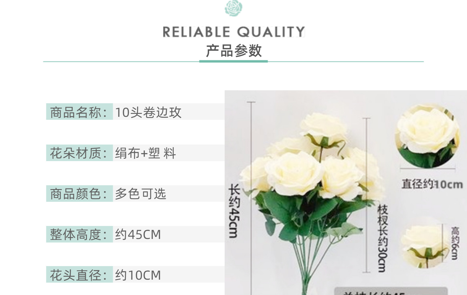 10头钻石玫瑰仿真花大把花束仿真卷边玫瑰花婚礼装饰绢花假花批发详情3