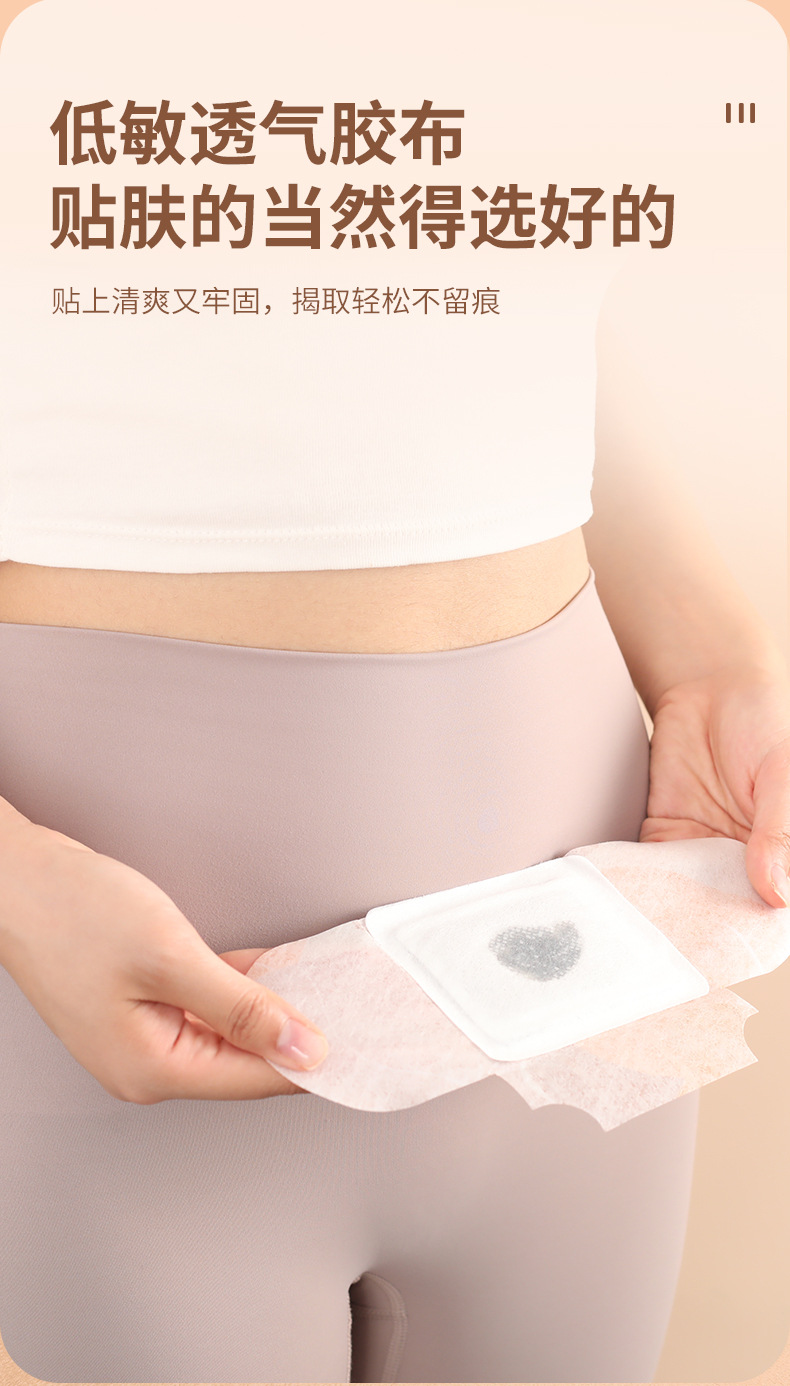 Wholesale 蕲艾 essential oil hot compress patches, moxibustion patches, heating patches, home mugwort neck warming patches, abdominal warming patches, waist warming patches, uterine warming patches pic 14