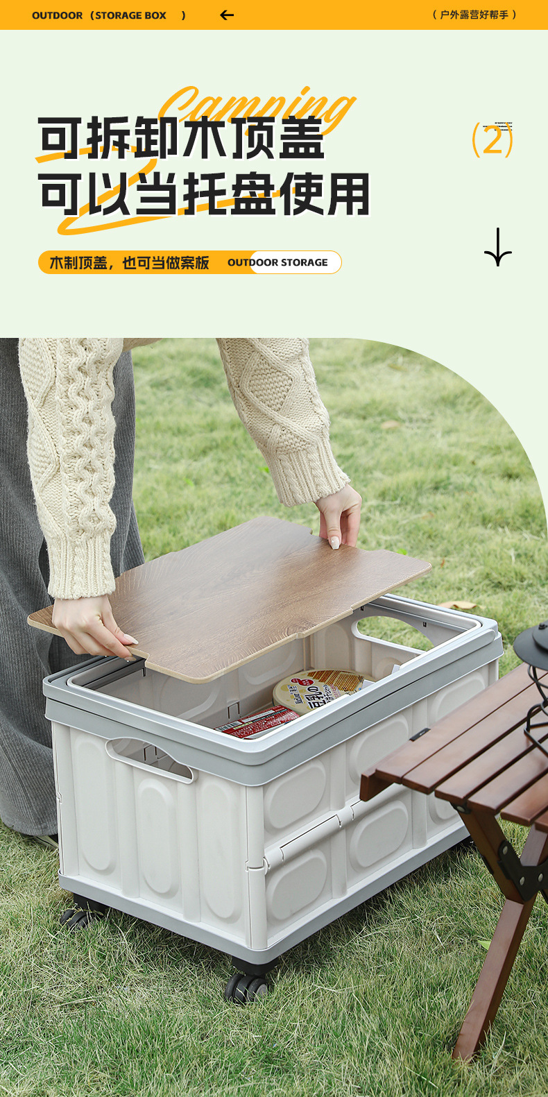 Car trunk storage box, outdoor camping storage box, folding camping organization, wooden cover picnic storage box pic 9