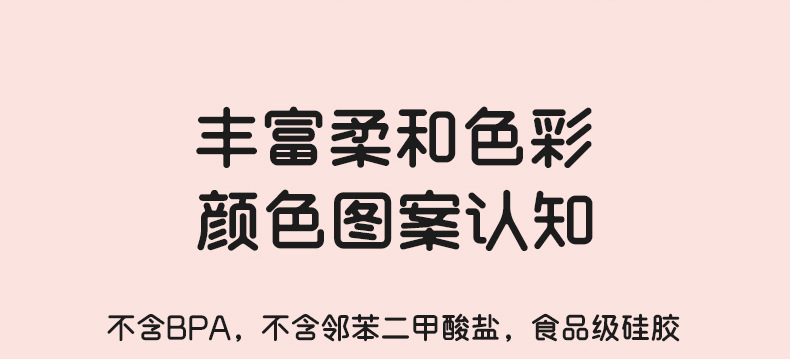 趣味拉拉乐感官发展玩具硅胶手指飞碟儿童益智游戏拉拉乐手指训练玩具详情10