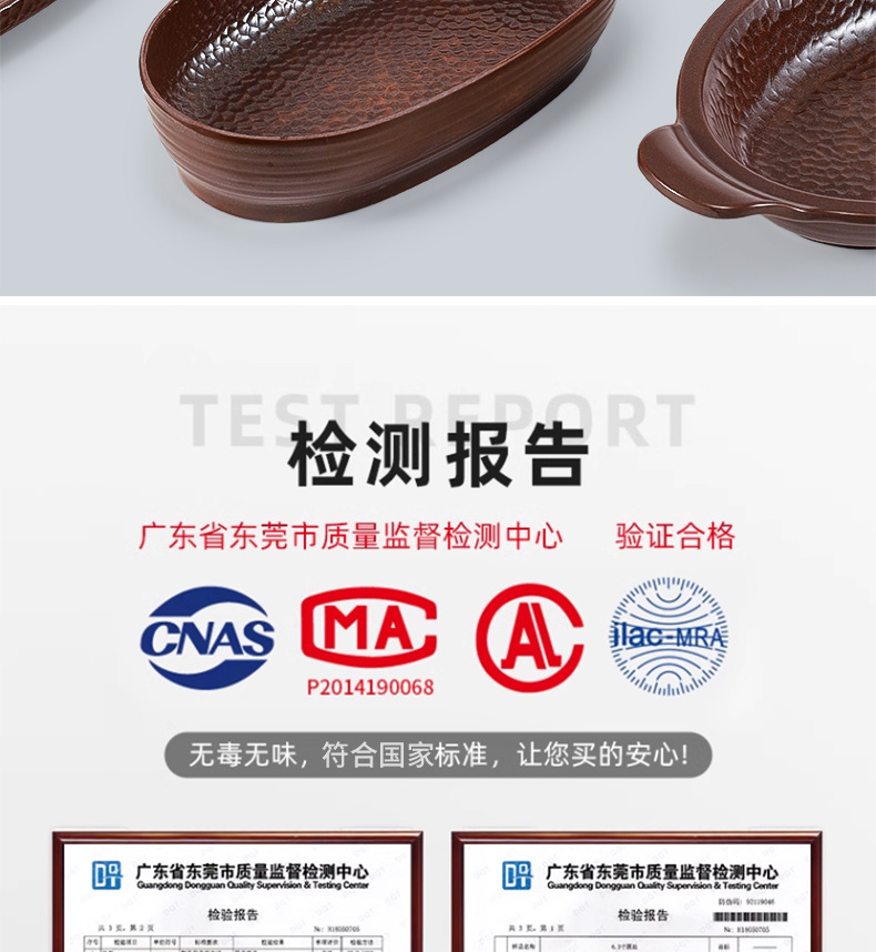 Melamine plates, imitation porcelain boat-shaped tableware, hot pot side plates, retro Japanese rectangular deep plates, commercial use pic 4