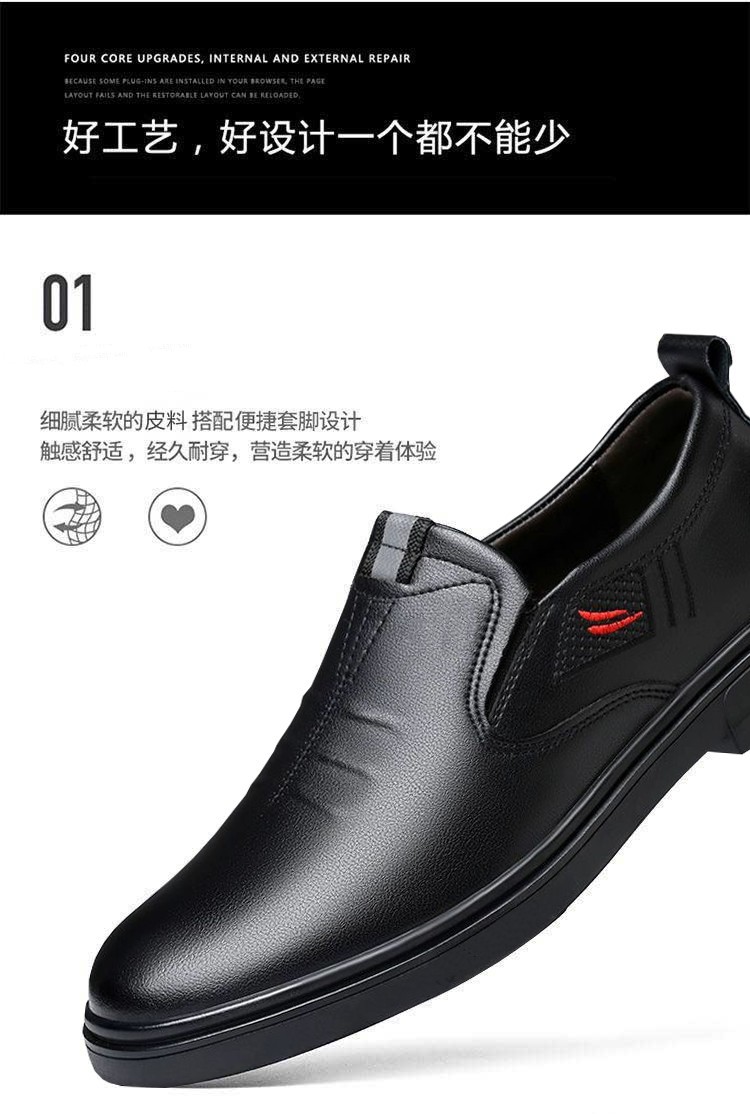 真皮男士2024新款休闲皮鞋软底软牛皮春季商务内增高防滑男款鞋子详情24
