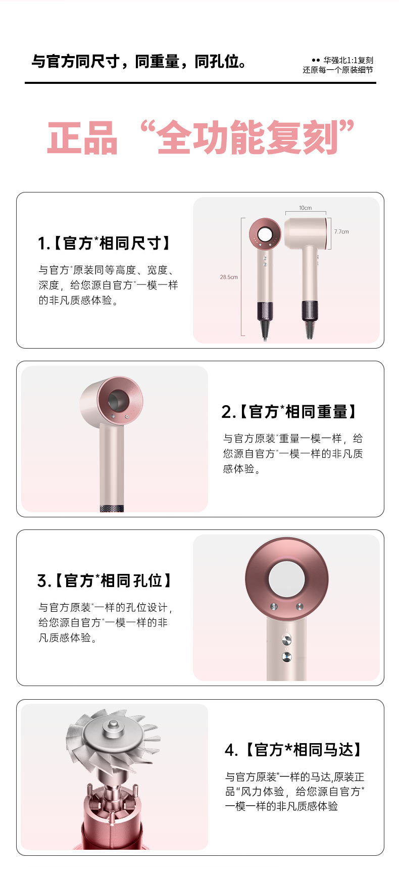 Huaqiangbei hair dryer, Dyson hair dryer, high-power hair salon, household negative ion, non-damaging hair, high-speed hair dryer pic 4