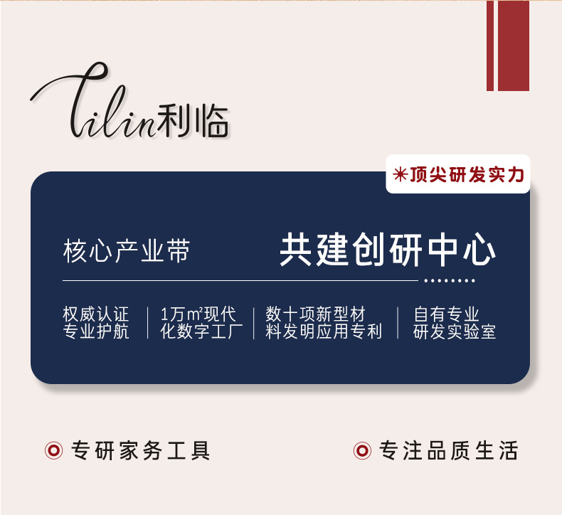 利临可折叠扫把簸箕一套大号加厚家用质量好加大加厚耐用收纳便捷详情5