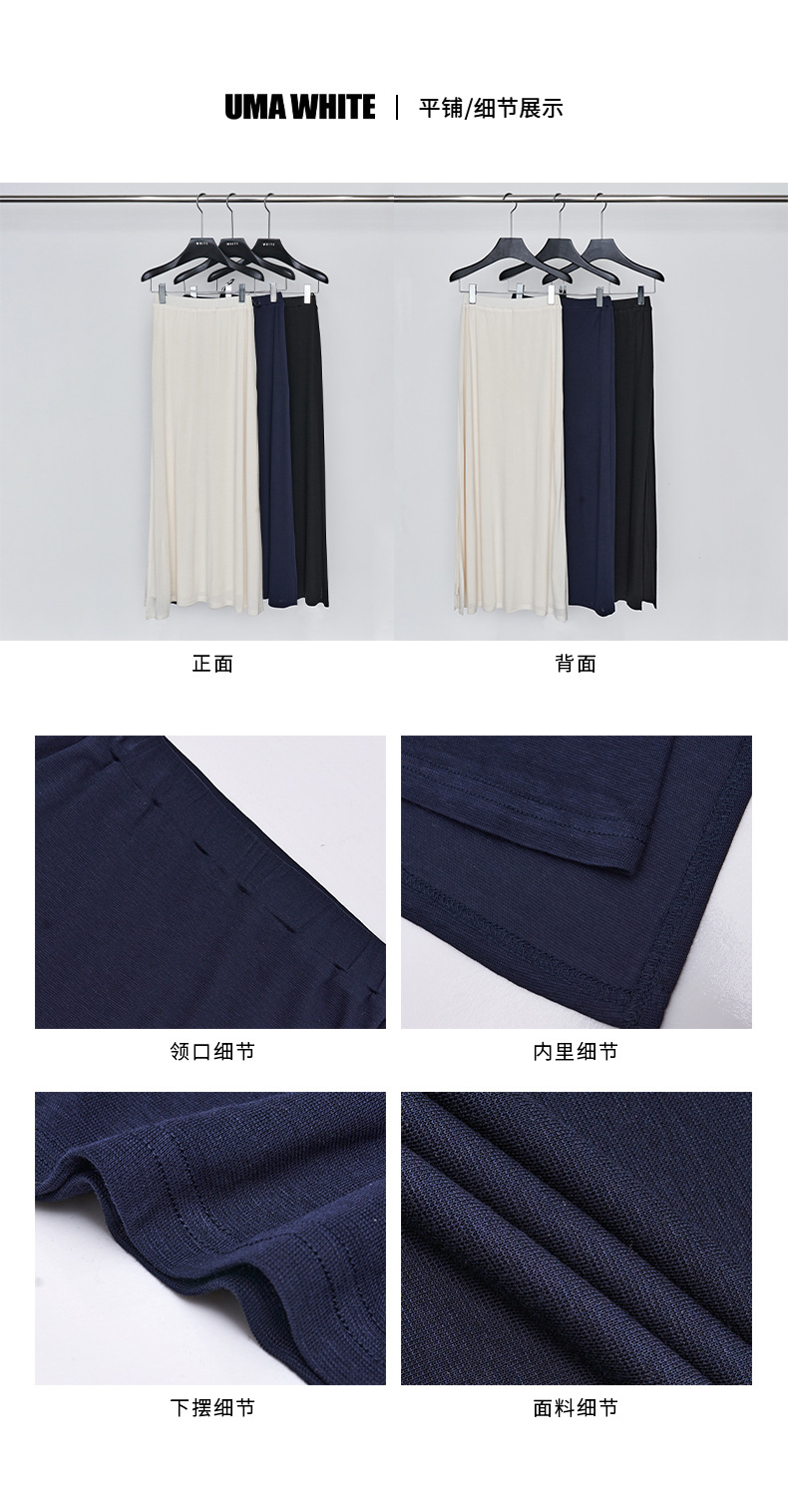 广州十三行女装UMAWHITE档口2025早春新款半身裙女天丝高腰长裙详情22