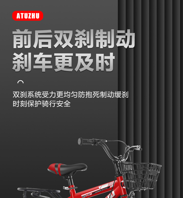 新款儿童自行车2岁4岁5岁7岁10岁小宝宝男孩女单车12寸20寸脚踏车详情7