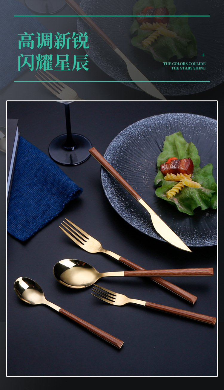 便携410不锈钢餐具仿木柄高颜值西餐牛排刀叉勺五件套礼品批发详情16