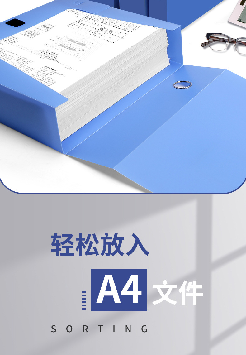 加厚A4档案盒文件资料盒文档整理收纳盒子办公用品合同档案袋批发详情8
