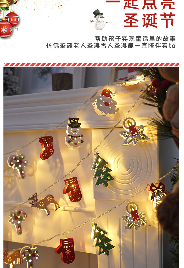 Merry Christmas! Santa Claus, led light strings, colorful lights, Christmas lights, ironwork, Christmas decorative lights, Christmas tree light strings pic 9