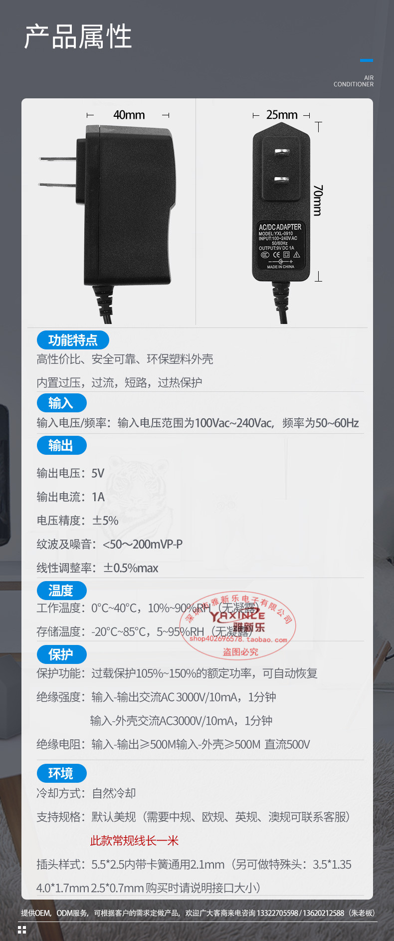 Us-grade 5V1A/6V1A/9V1A/12V1A audio monitoring router set-top box optical fiber modem power adapter pic 6
