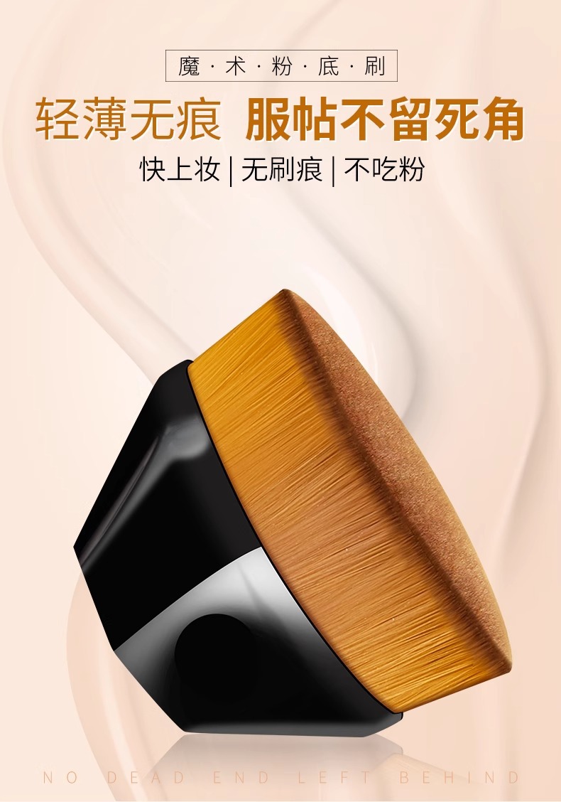 55号粉底刷不吃粉无痕上妆遮瑕花瓣散粉化妆刷粉底液刷子批发定妆详情3