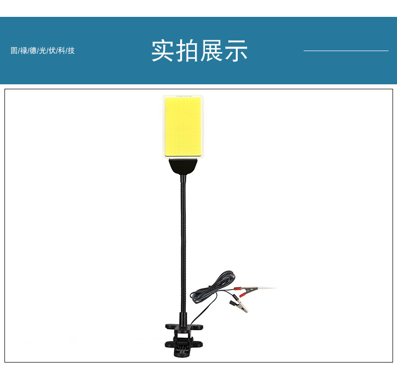 Night market stall lighting, market stall work lights, night fishing low-voltage battery COB bracket floodlights, outdoor floor, wall and step lights pic 10