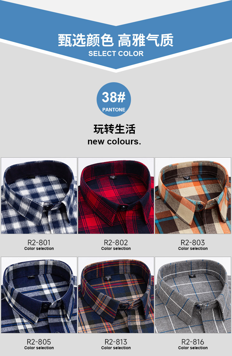 【 Pure Cotton Brushed 38 Color 】 New pure cotton brushed checked shirt for men, long-sleeved all-cotton business casual shirt for men pic 10