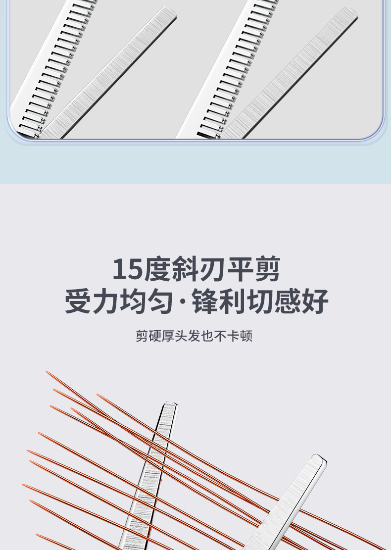 家用理发剪美发剪刀牙剪专业打薄剪刘海神器自己剪头发碎发剪套装详情6