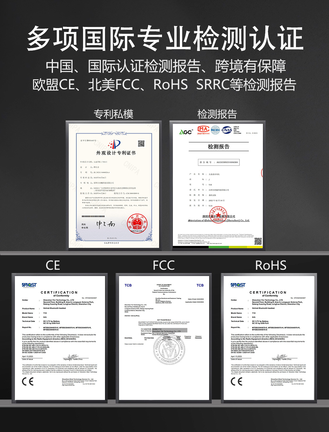 Q58MAX跨境专款头盔蓝牙耳机MP3混音音乐分享LCD屏FM对讲头盔耳机详情1