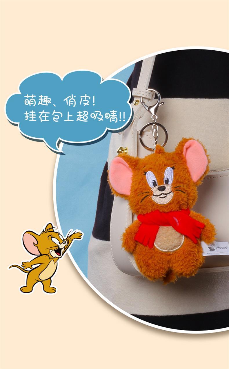 猫和老鼠可爱猫咪发声毛绒玩具挂件奇趣包包挂饰解压发泄解闷神器详情5