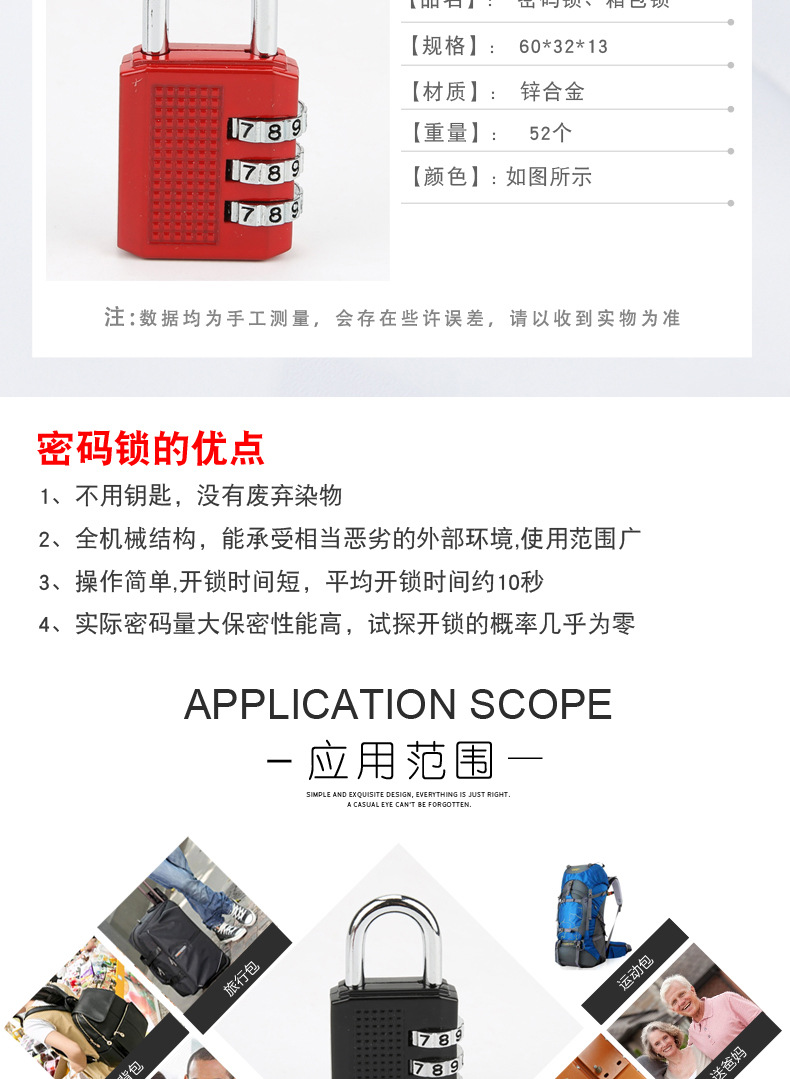 Zinc alloy metal password padlocks, luggage, backpacks, gym cabinets, doors and Windows, anti-theft locks, home decoration building materials locks pic 16