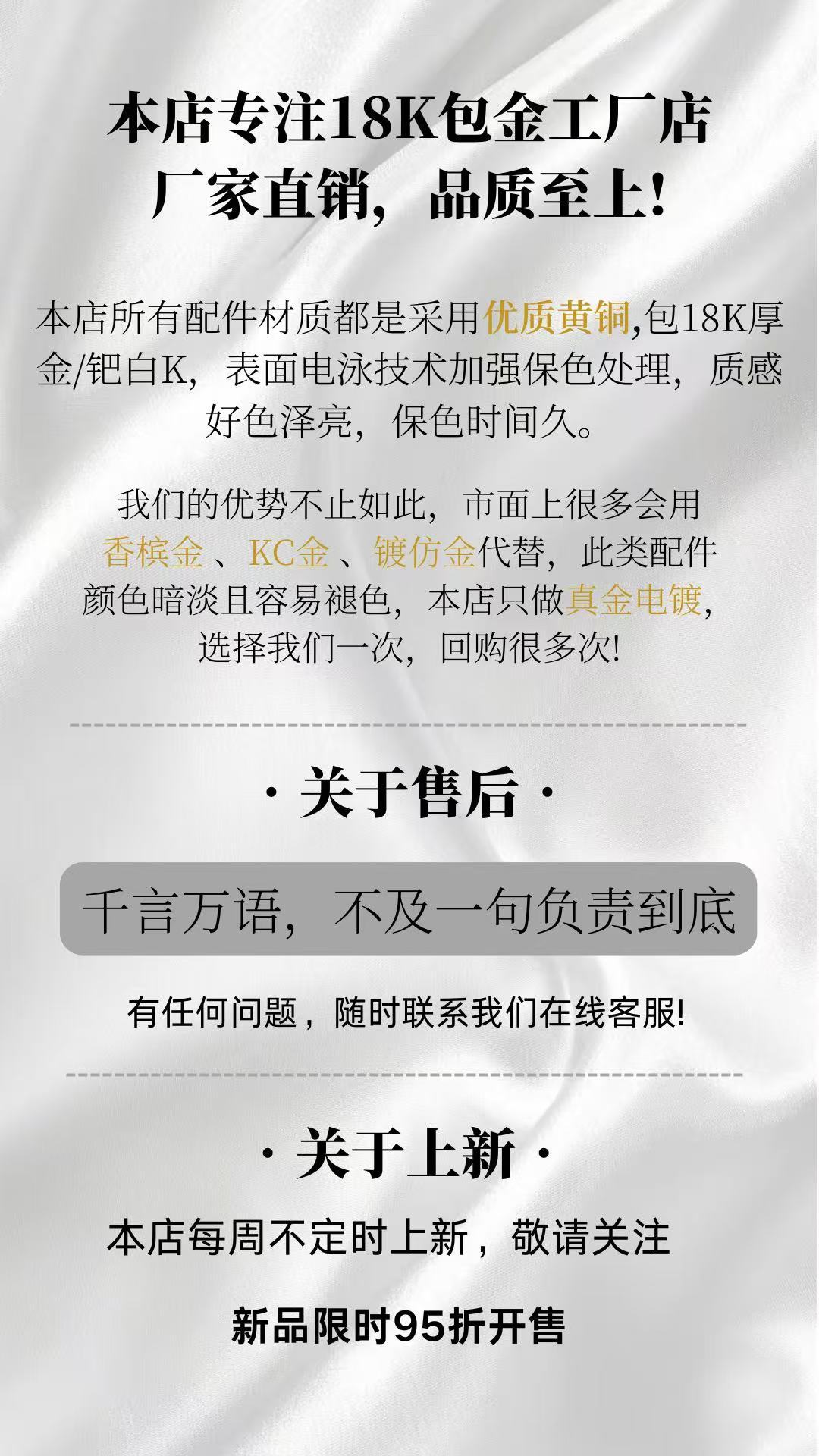 珍珠项链扣天然贝壳链条扣手工收尾扣连接扣子母扣毛衣链diy配详情8