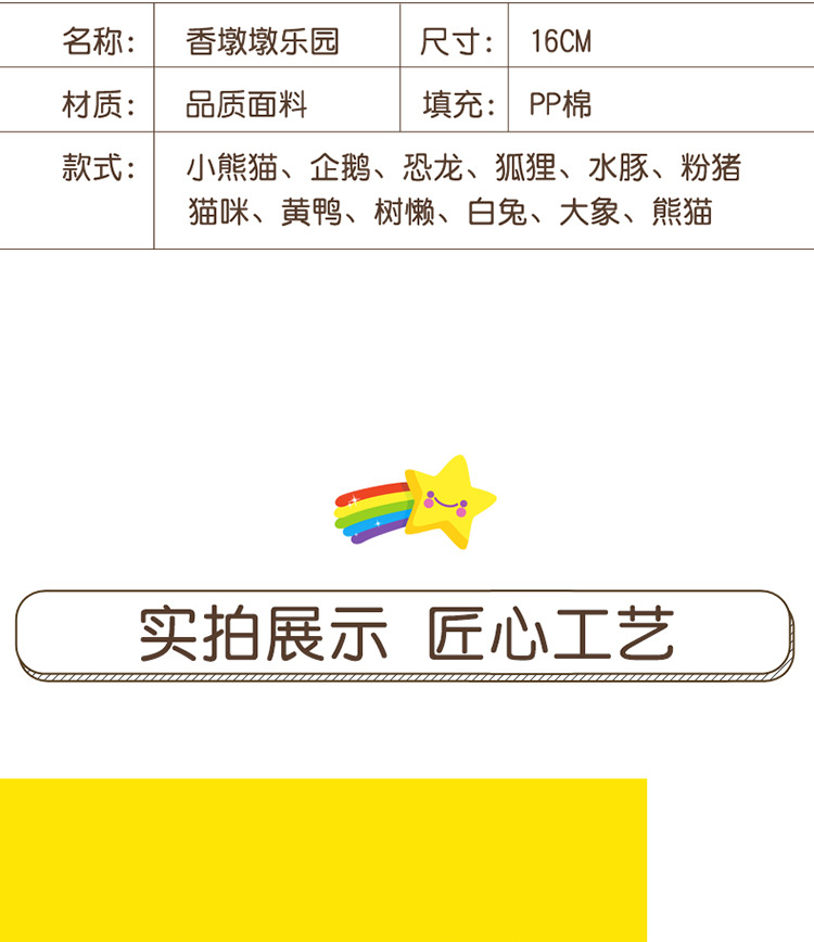 Authentic desk companion, doll, learning accessory, little penguin figurine, cute plush toy, capybara panda doll pic 5