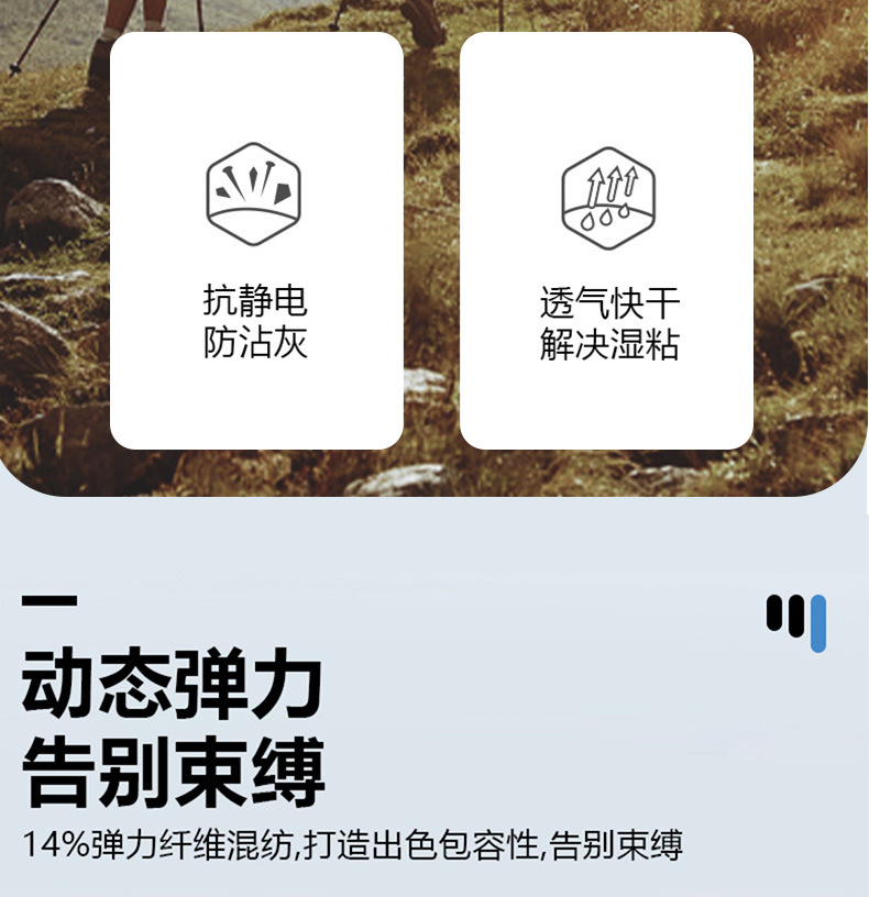 新款春夏季男士宽松休闲裤 外穿长裤速干透气 运动休闲两用款 薄款夏季款男裤子详情4