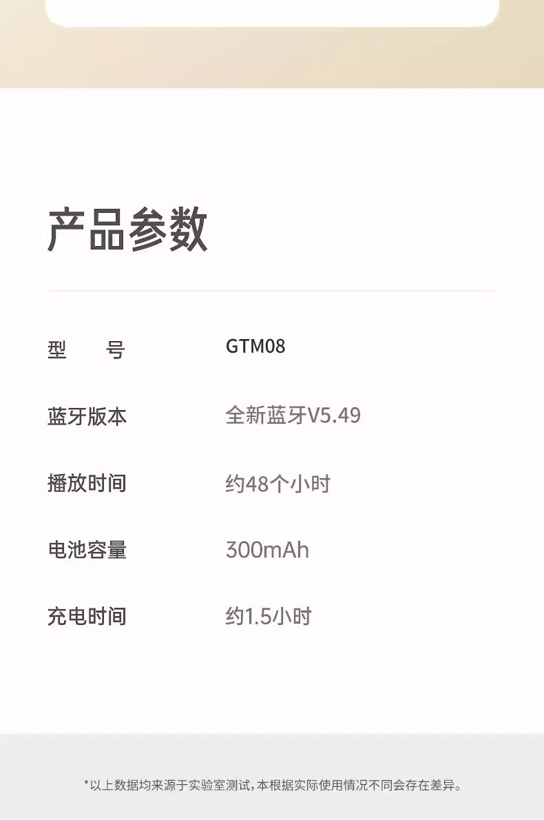 Новая мини-bluetooth гарнитура от GTM08, маленькая, невидимая, сверхдолгая, с понижением шума во сне и высоким уровнем радиации pic 20