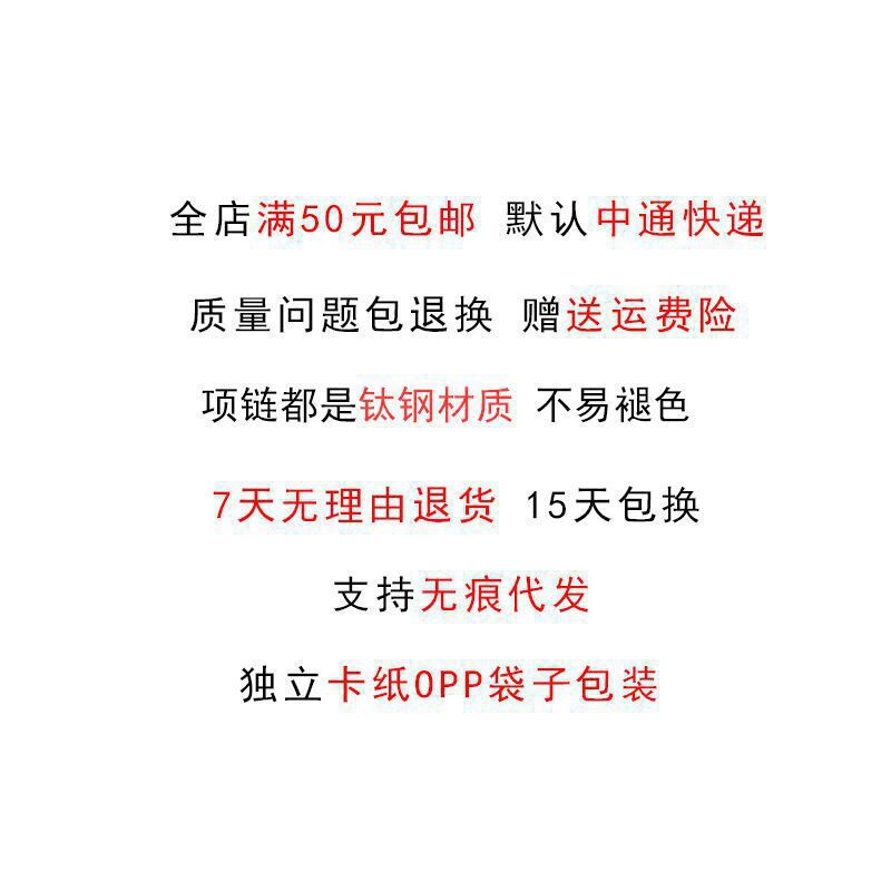 多巴胺串珠项链饰品女百搭气质小众高级感爱心珍珠锁骨链配饰批发详情10