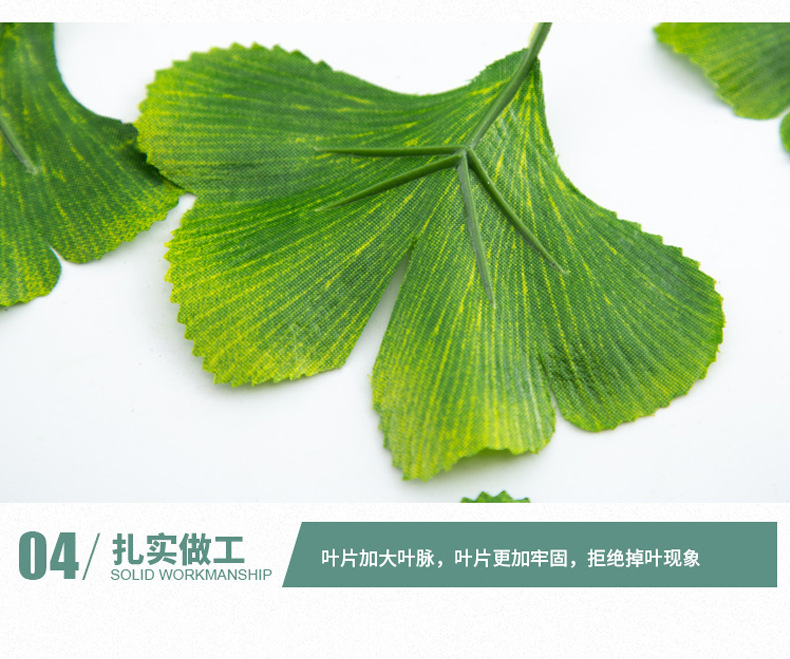 仿真银杏叶室内阳台假树叶塑料树枝工程造景婚庆假花装饰绿植详情8