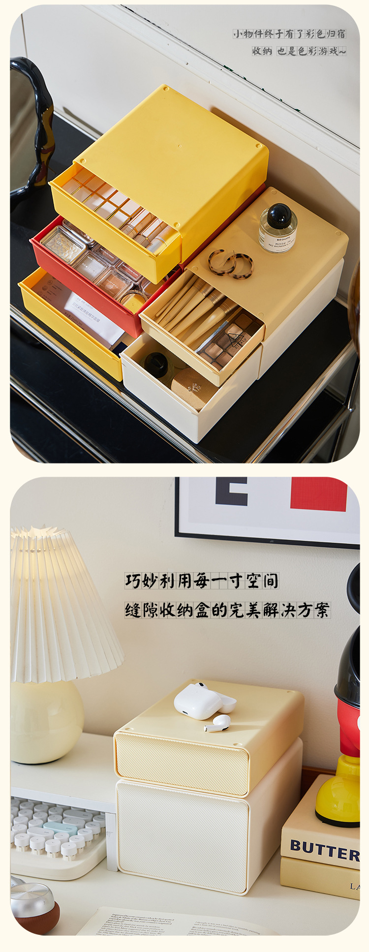 一件代发茶包咖啡宿舍可叠加diy组合收纳筐设计感桌面抽屉收纳盒详情5